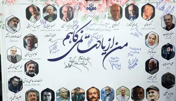 عکس بازیگرانی که فوت شدن