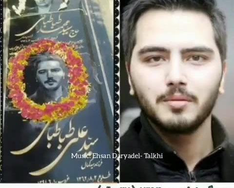 عکس بازیگرانی که فوت شدن