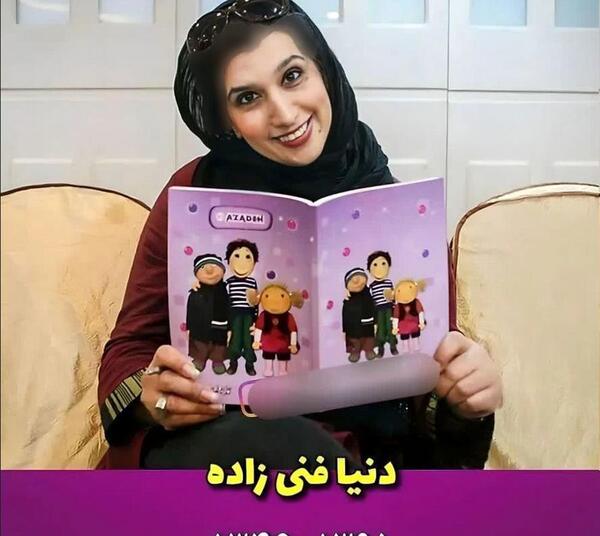 عکس بازیگرانی که فوت شدند