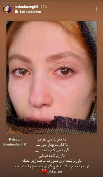 عکس برای فوت دوست