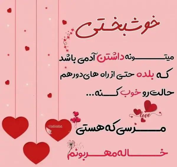 عکس نوشته فوت خاله جان