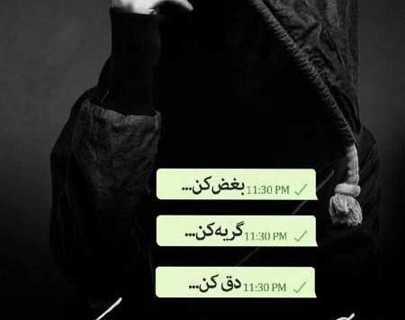 عکس پروفایل دلتنگی برای خواهر فوت شده