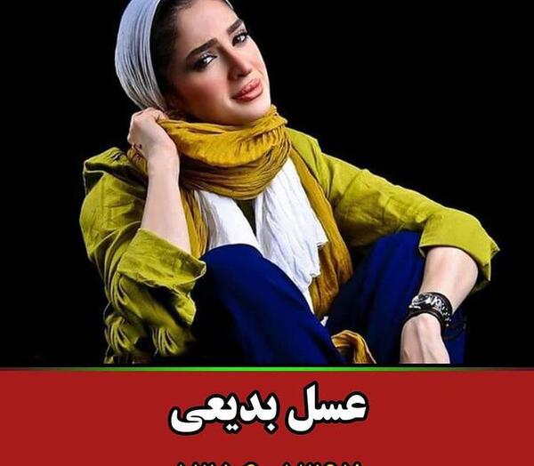 عکس بازیگران فوت شده ایرانی