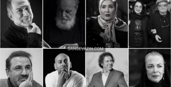 عکس بازیگران فوت شده ایرانی