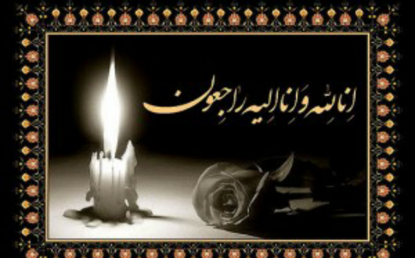 عکس فوت پسر عمو