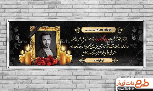 فوت چاپ عکس