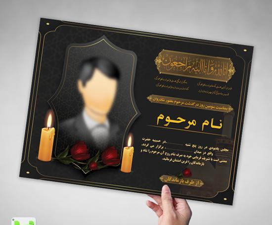 فوت چاپ عکس