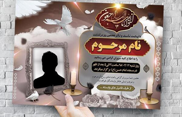 فوت چاپ عکس