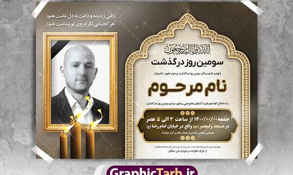 فوت چاپ عکس
