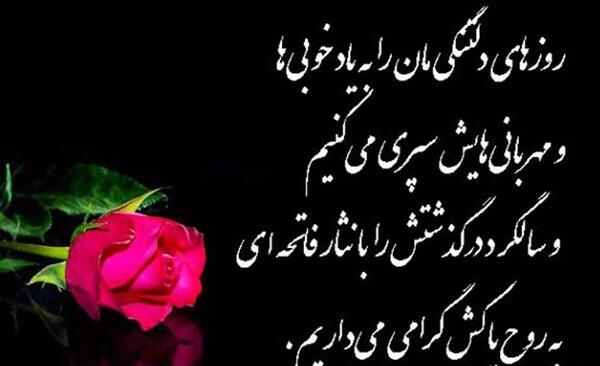 عکس پروفایل فوت خواهر