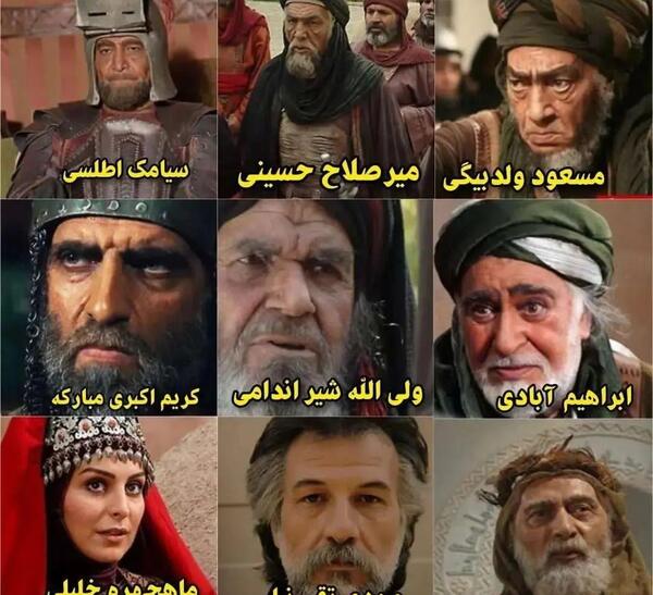عکس اسامی بازیگران فوت شده ایرانی
