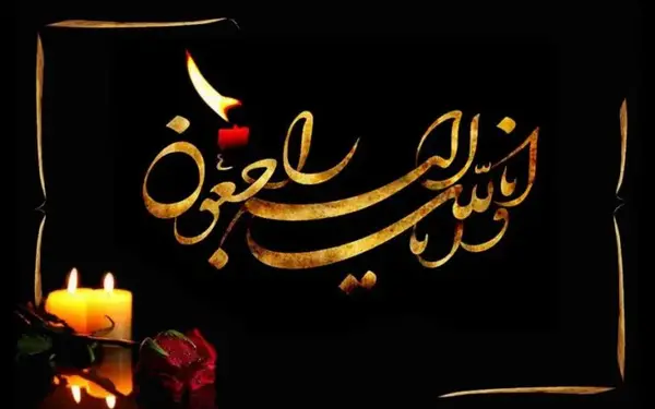 عکس فوت برادر برای پروفایل