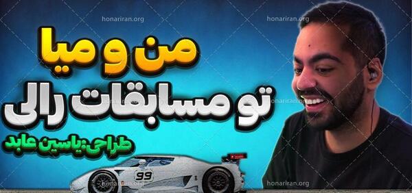 عکس فوتبالی برای پروفایل یوتیوب