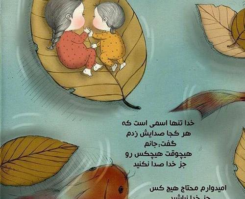 عکس فانتزی خانواده شاد