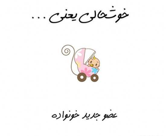 عکس فانتزی خانواده ۴ نفره