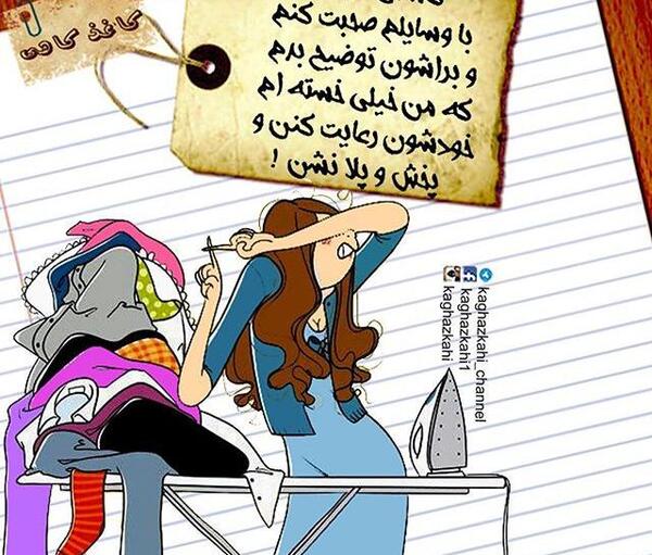فانتزی عکس خیاطی کارتونی