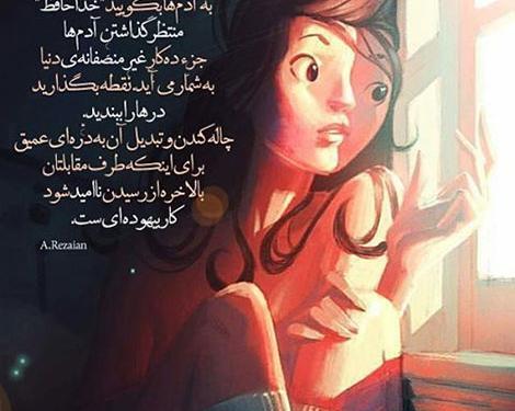 عکس خداحافظ فانتزی