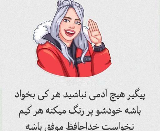 عکس خداحافظ فانتزی