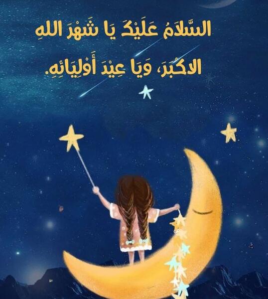 عکس خداحافظ فانتزی