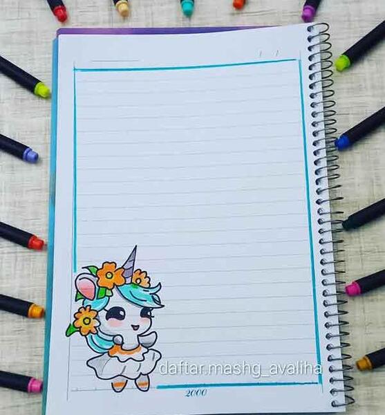 عکس کتاب ریاضی فانتزی
