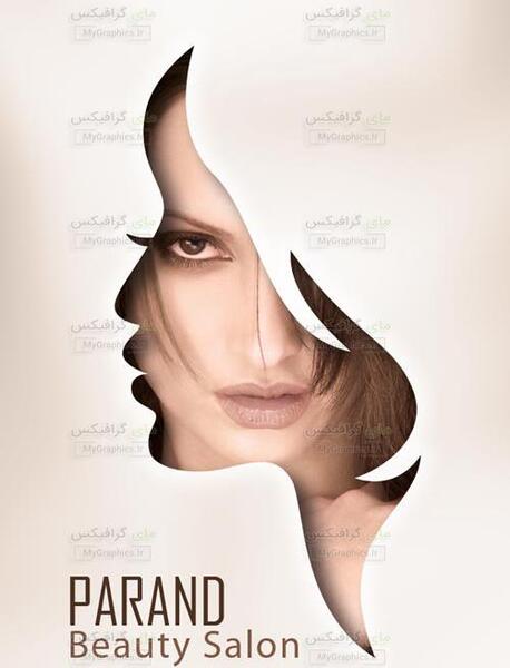 عکس فانتزی آرایشگاه زنانه