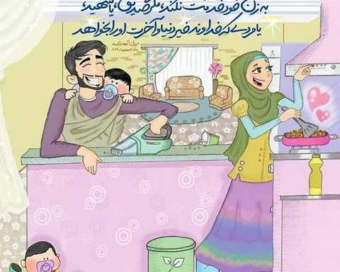 عکس فانتزی زن و شوهر و بچه