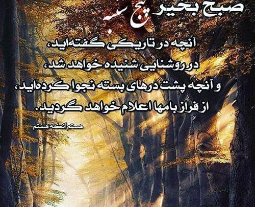 دانلود عکس فاتحه برای اموات