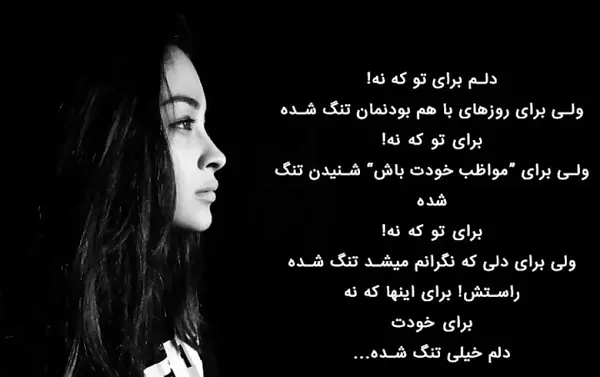عکس شعر در مورد مادر فوت شده