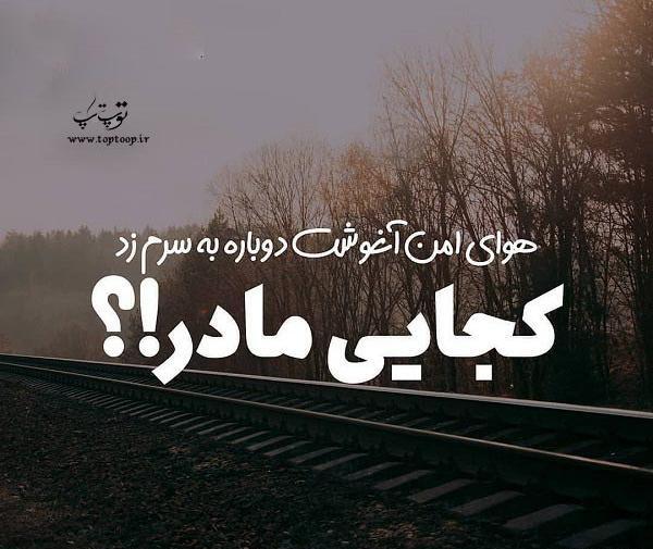 عکس های مادر فوت شده