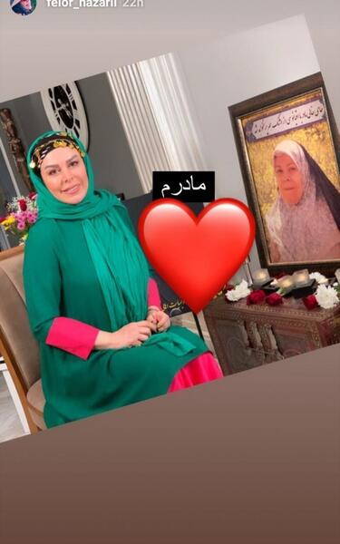 عکس های مادر فوت شده