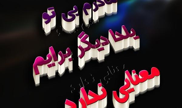 عکس و متن مادر فوت شده