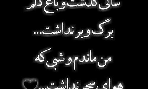 عکس و متن برای سالگرد فوت مادر