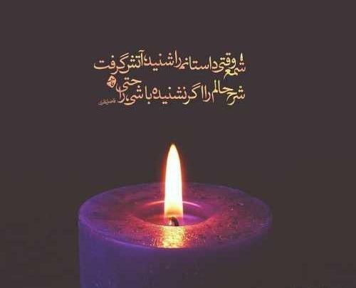 عکس و متن سالگرد فوت مادر