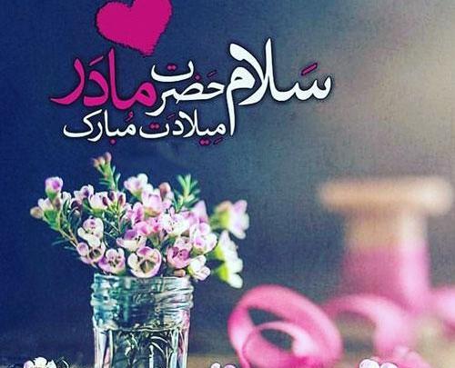 عکس نوشته روز مادر برای مادربزرگ فوت شده
