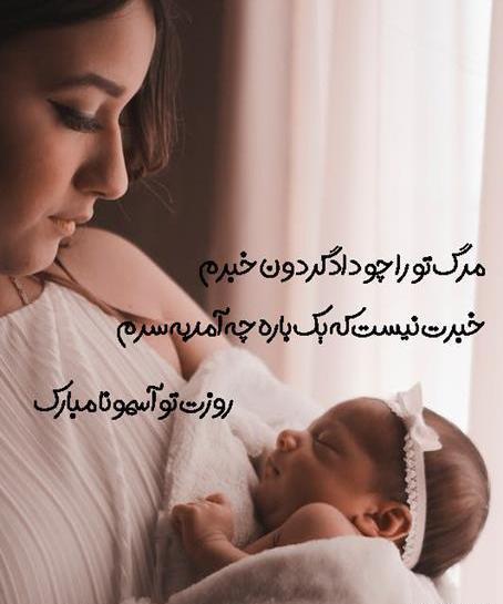 متن با عکس در مورد مادر فوت شده