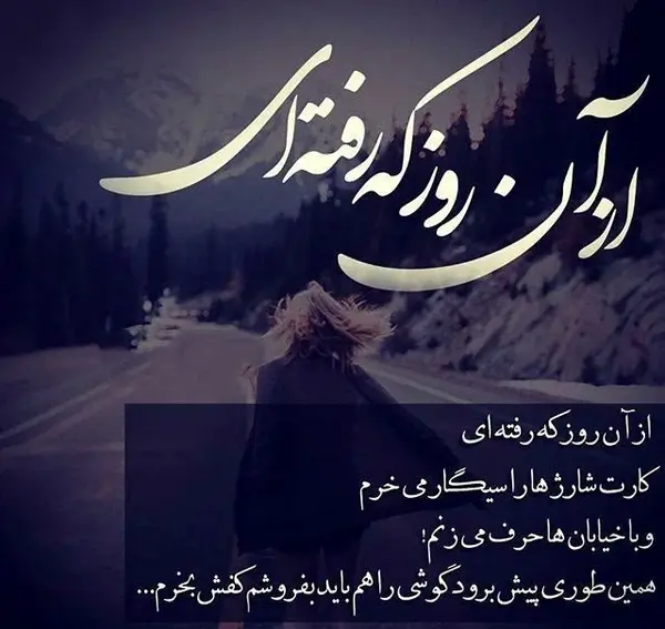 عکس نوشته روز مادر که فوت شده
