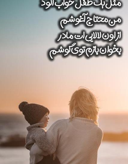 عکس نوشته روز مادر که فوت شده