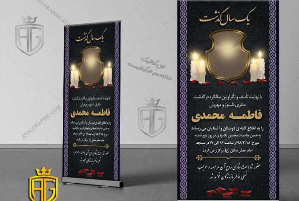 عکس پروفایل برای اولین سالگرد فوت مادر
