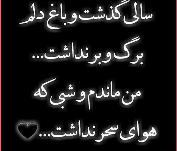 عکس سومین سالگرد فوت مادر