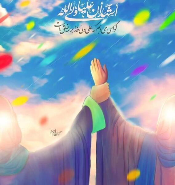 عکس فانتزی عید غدیر