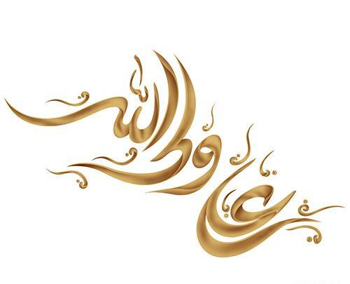 عکس فانتزی عید غدیر