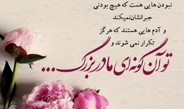 عکس در مورد مادربزرگ فوت شده