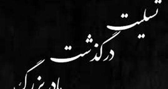 عکس پروفایل برای مادر بزرگ فوت شده