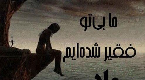 عکس پروفایل مادر فوت شده برای روز مادر