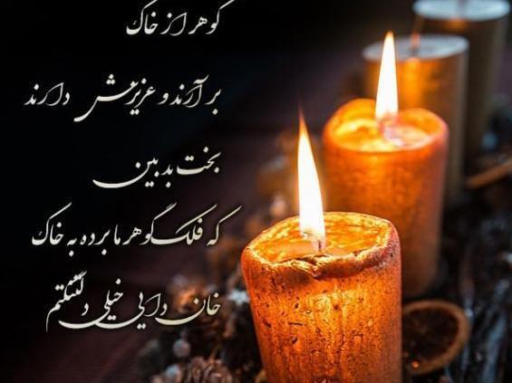 عکس پروفایل مادر شوهر فوت کرده