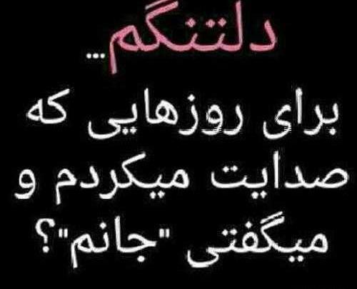 عکس پروفایل مادر شوهر فوت کرده