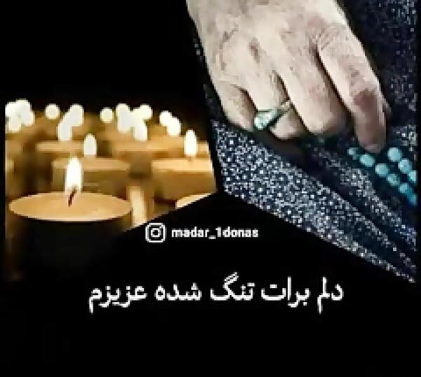 عکس پروفایل مادر شوهر فوت شده
