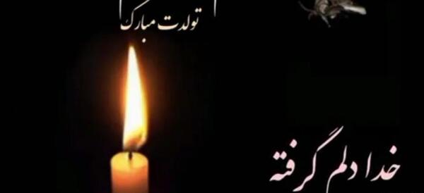 عکس پروفایل برای تولد مادر فوت شده