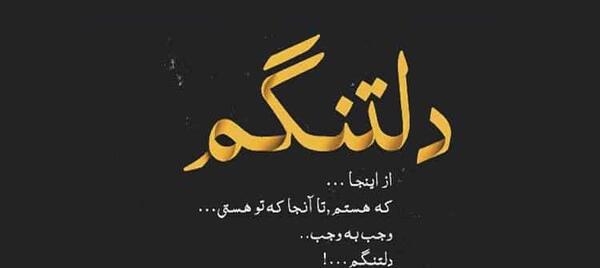 عکس پروفایل دلتنگی برای مادر بزرگ فوت شده