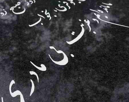 عکس روز مادر فوت شده